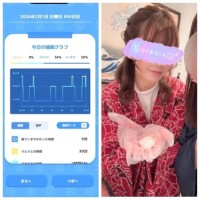 1-182.おあよ日曜日♡