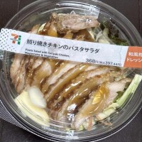 ダイエットします😇