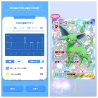 2-012.おあよ火曜日♡