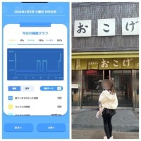 2-020.おあよ水曜日♡