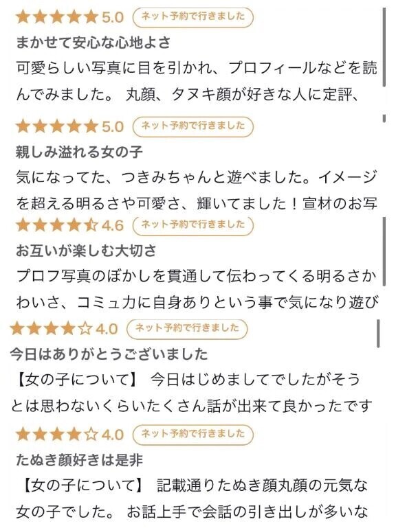 🫧ありがとう😭💗