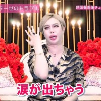 いやいやいや…