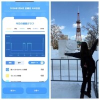 2-035.おあよ金曜日♡