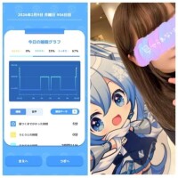 2-059.おあよ火曜日♡