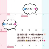 💜2月シフト🩵