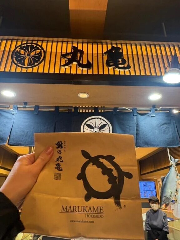 2-060.おにぎり♡丸亀