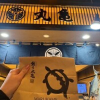 2-060.おにぎり♡丸亀