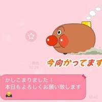 出勤🐣　向かってます