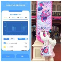 2-092.おあよ月曜日♡