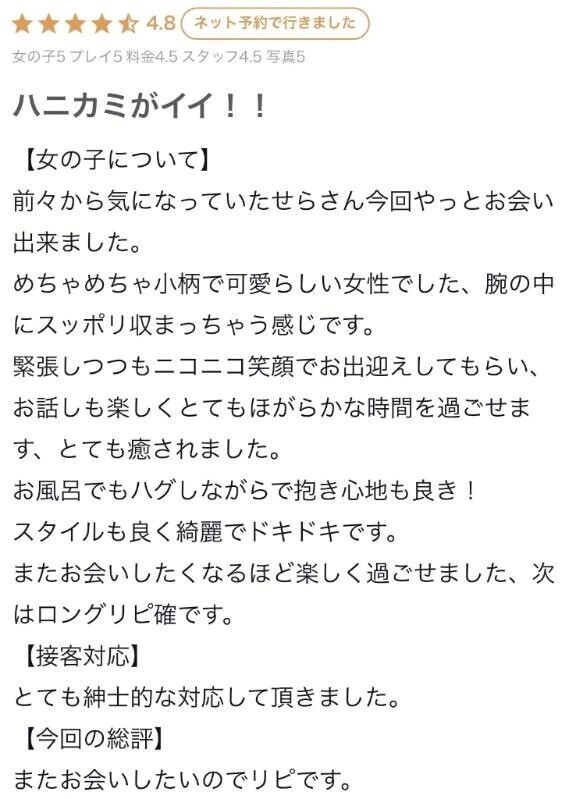 静かなうれしさ 🌿