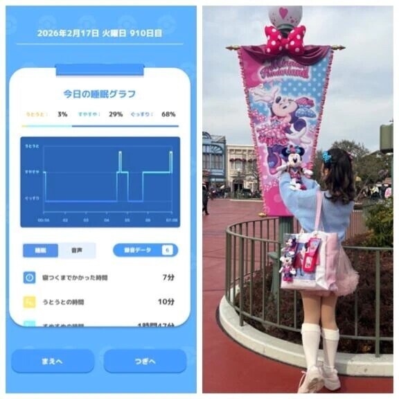 2-097.おあよ火曜日♡