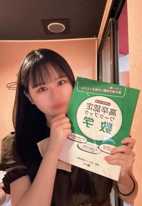 この歳で大学に行きたくなった件