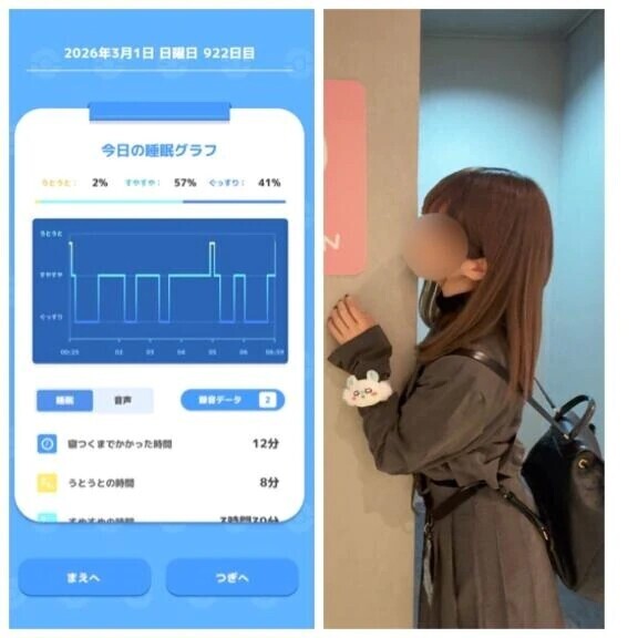 2-158.おあよ日曜日♡