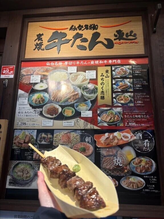 2-164.飯テロ♡
