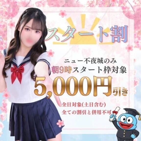 🍫３月イベント🍫