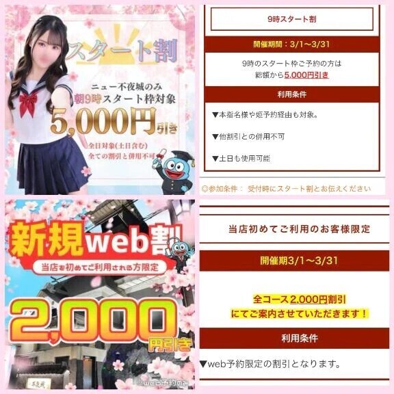 ご予約必須‼️