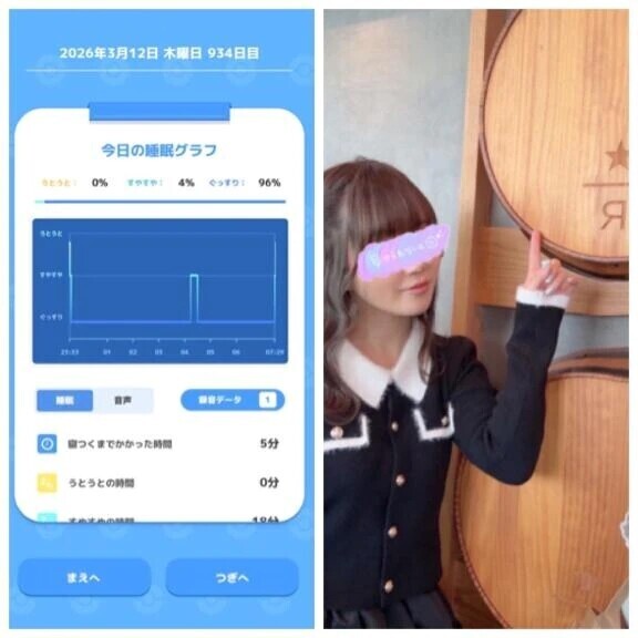 3-063.おあよ金曜日♡