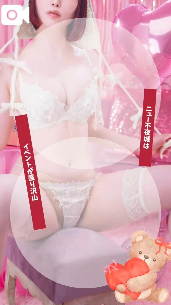 【3月のお知らせ＆姫予約について】