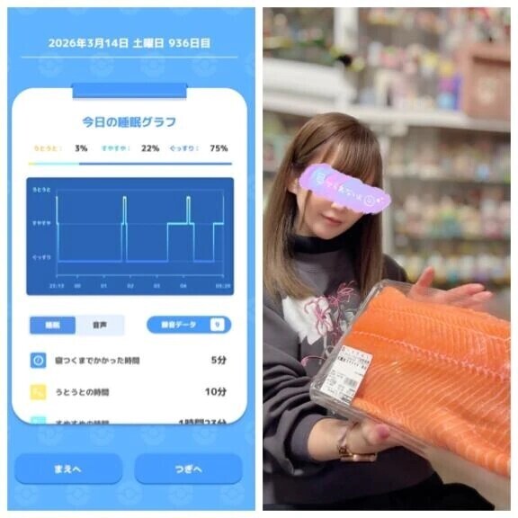 3-075.おあよ日曜日♡