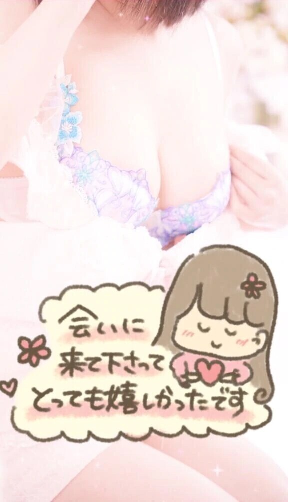 🈵15日ありがとう💖