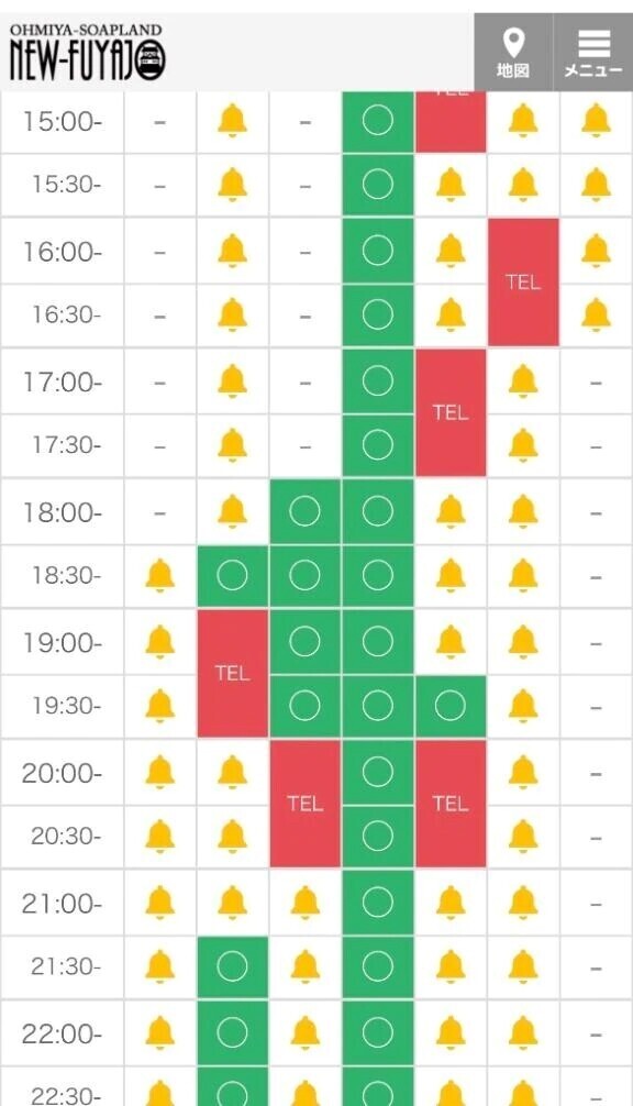 お早めに✊🏻❤️