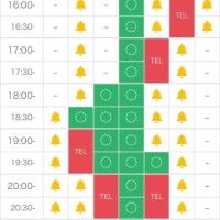 お早めに✊🏻❤️