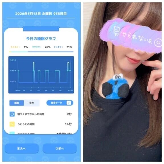 3-092.おあよ水曜日♡