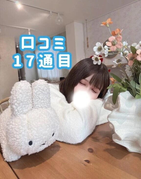 生きててよかったレベル