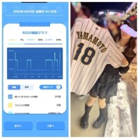 3-112.おあよ土曜日♡