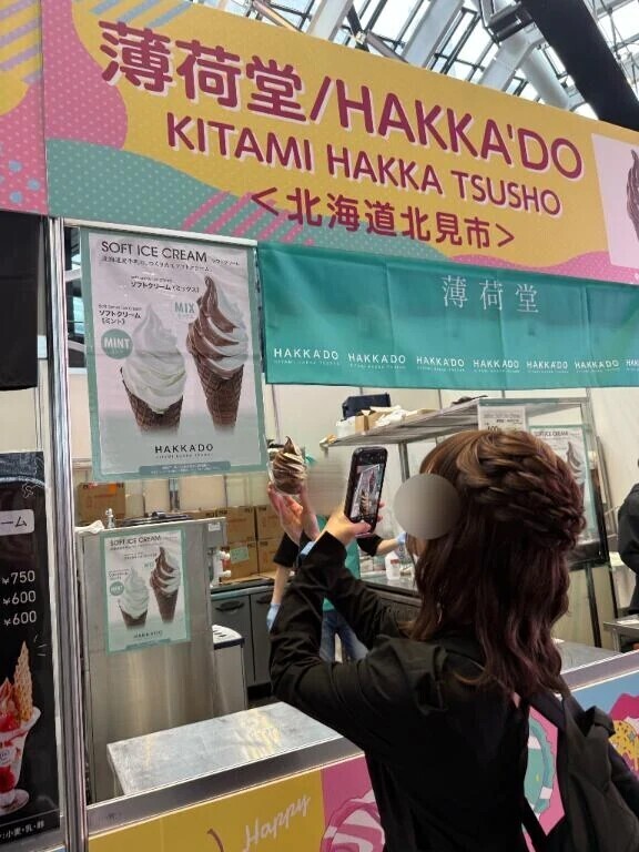 3-148.あいぱく♡