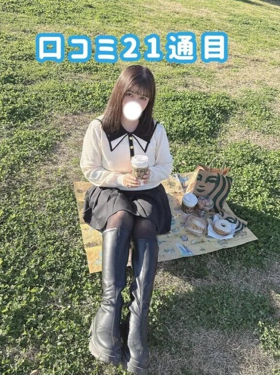 リピートせずに居られない