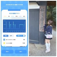 4-006.おあよ木曜日♡