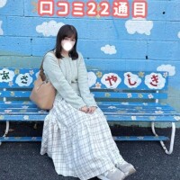 みつき(新人割5/30まで)