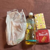 ありがと💘