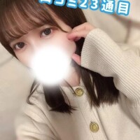 みつき(新人割5/30まで)