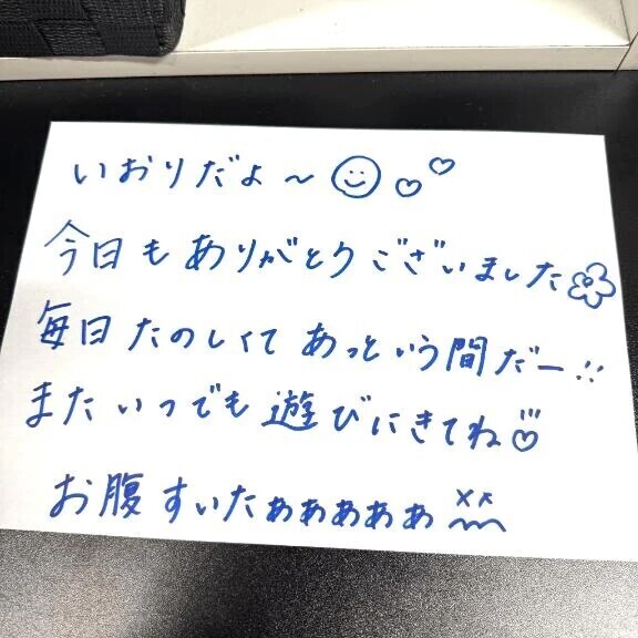 小⚫︎生のとき硬筆好きだったな✏️