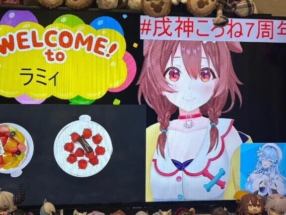 4-069.凸待ち♡ころね