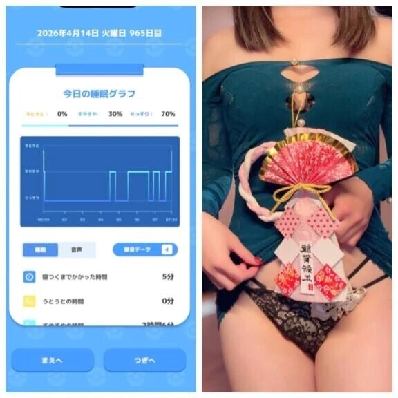 4-071.おあよ火曜日♡