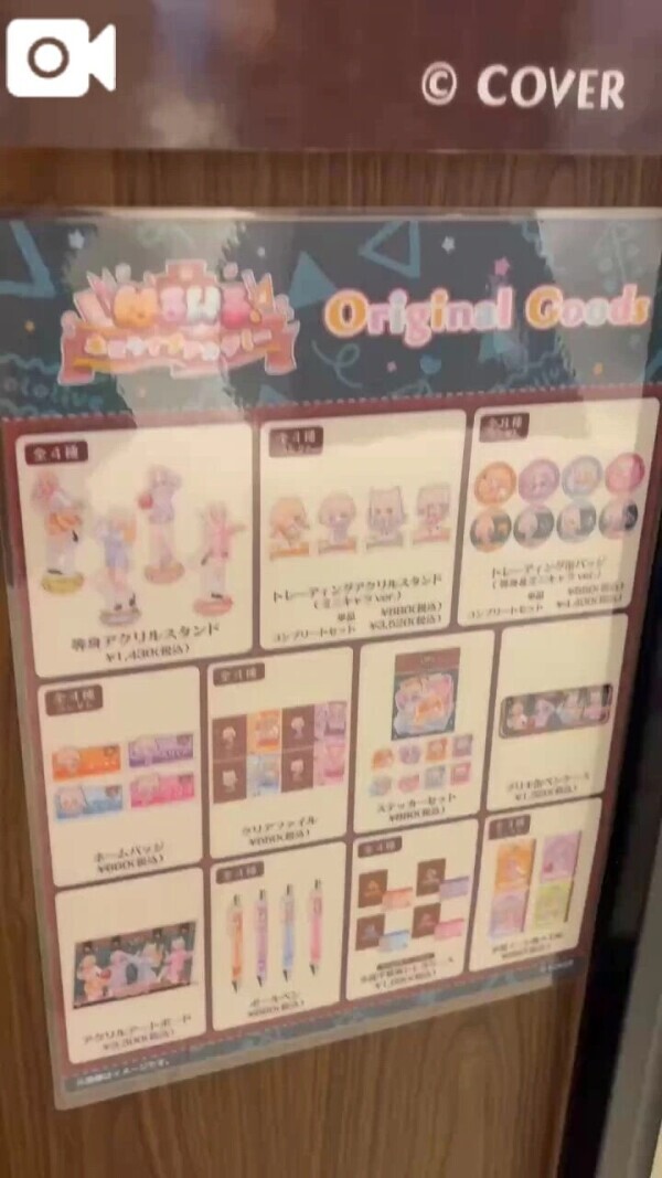 4-074.今日はここ♡