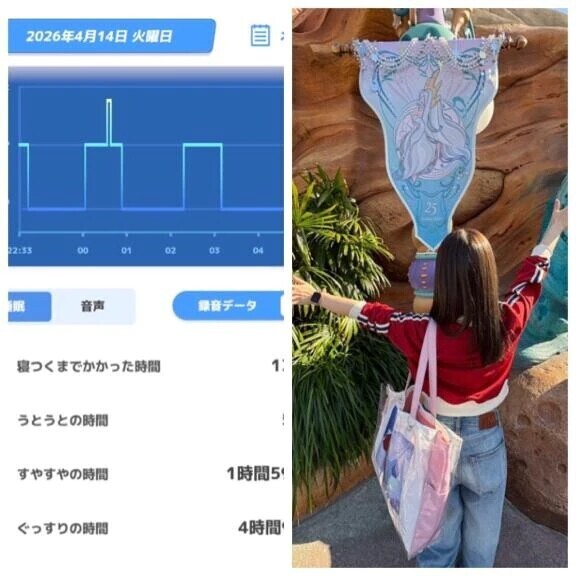 4-076.おあよ水曜日♡