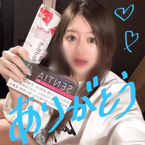 に、似てます...🥴?(口角耳まで上がる)