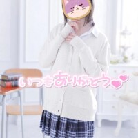 ありがとう♡