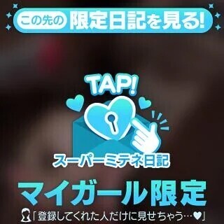 良いことありますように🪄💗