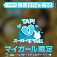 のん(新人割5/7まで)