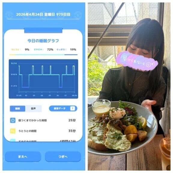 4-128.おあよ金曜日♡