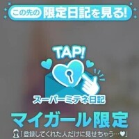 🤍出勤🤍