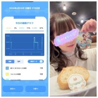 4-143.おあよ月曜日♡