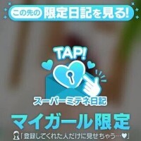 王道のソープランドを楽しみたい方必見🛁𓈒 𓂂𓏸