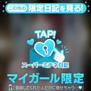 王道のソープランドを楽しみたい方必見🛁𓈒 𓂂𓏸