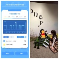 4-146.おあよ火曜日♡